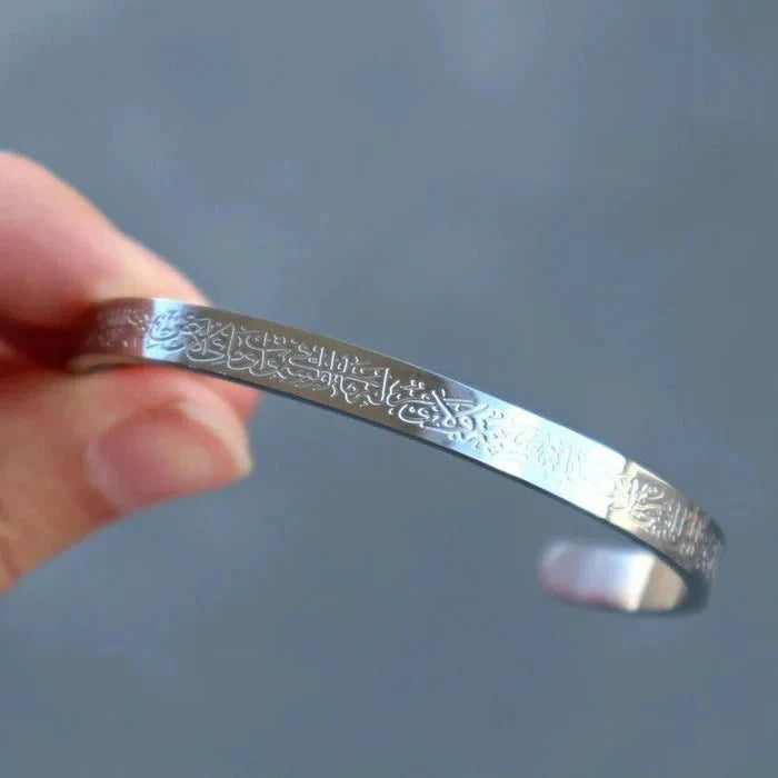 Islamic Ayat ul Kursi Scripted Bangle – Elegant Arabic Calligraphy Bracelet
