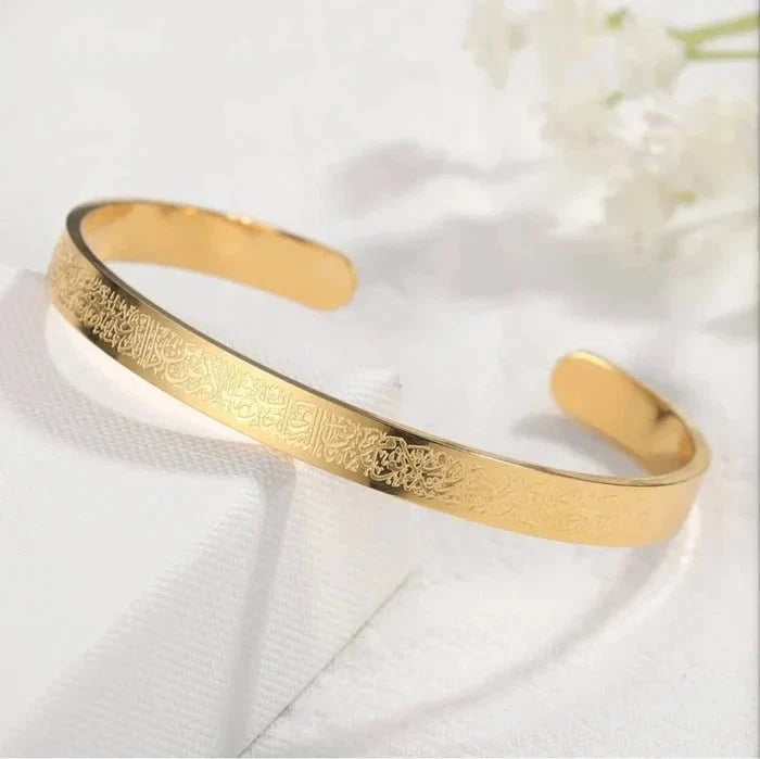 Islamic Ayat ul Kursi Scripted Bangle – Elegant Arabic Calligraphy Bracelet